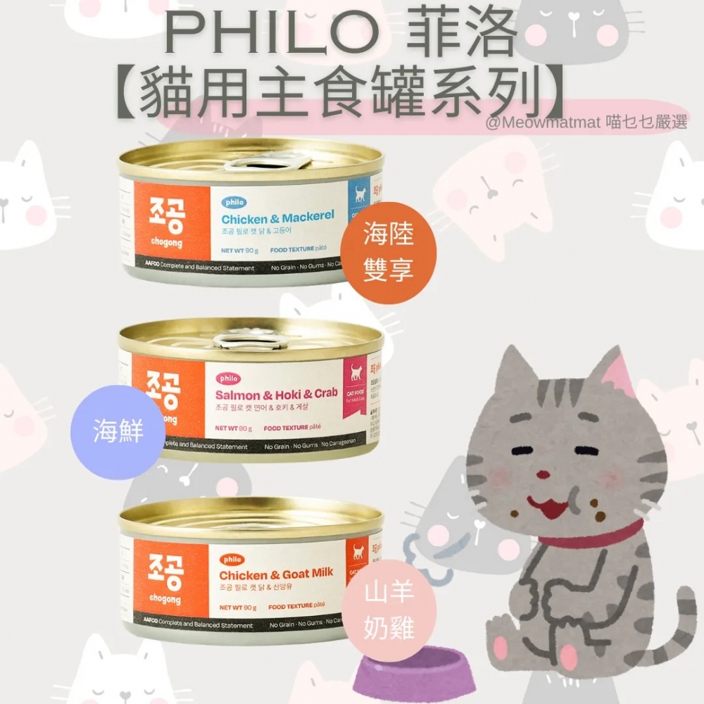 韓國朝貢 philo